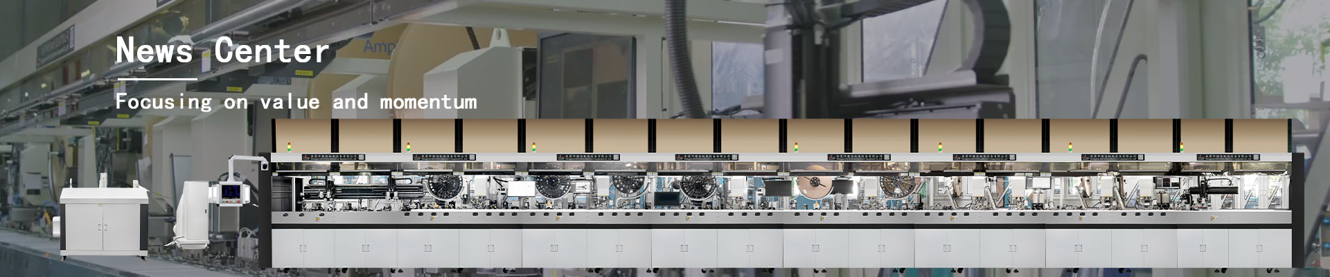 Automated Manufacturing System_Technical Support_News_NEWS_Dongguan Jiexin Electromechanical Equipment Co.